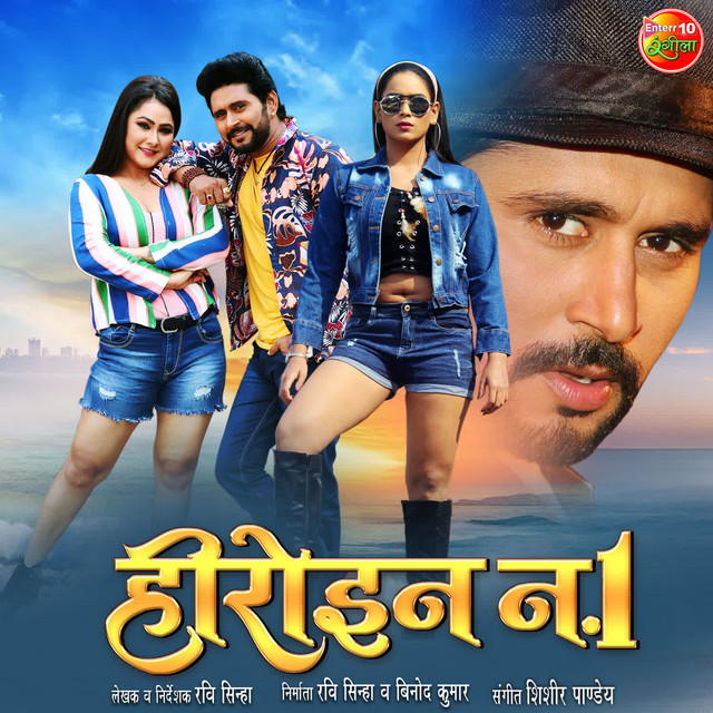 Roopwa Tohar Salona cover art