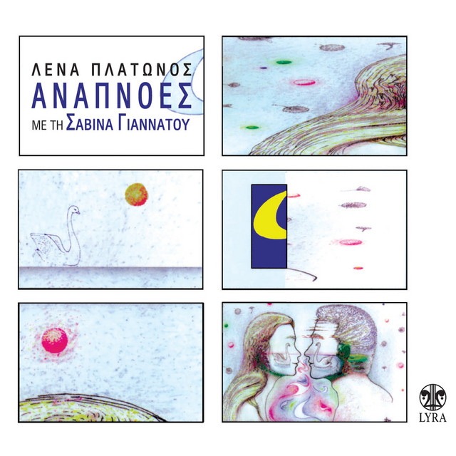 Anapnoes cover art