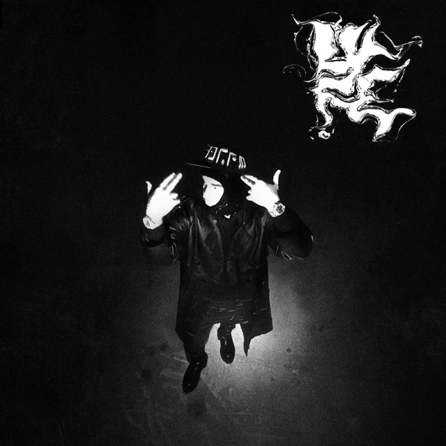 GONE/GRAVEYARD cover art
