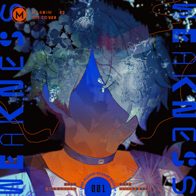 MILGRAM エス (CV:天海由梨奈)