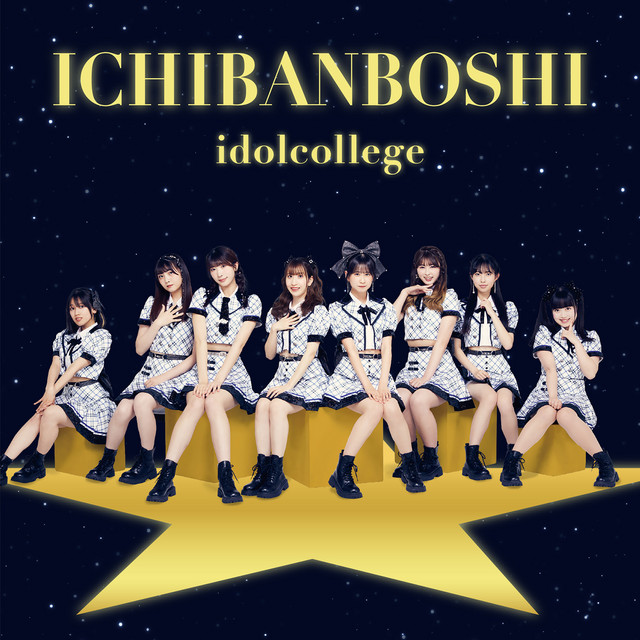 ICHIBANBOSHI Type-C cover art
