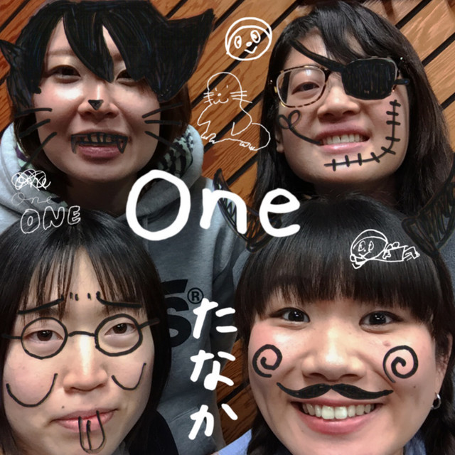 one - Single by Tanaka | Spotify