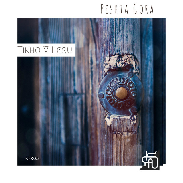 Tikho v Lesu album art