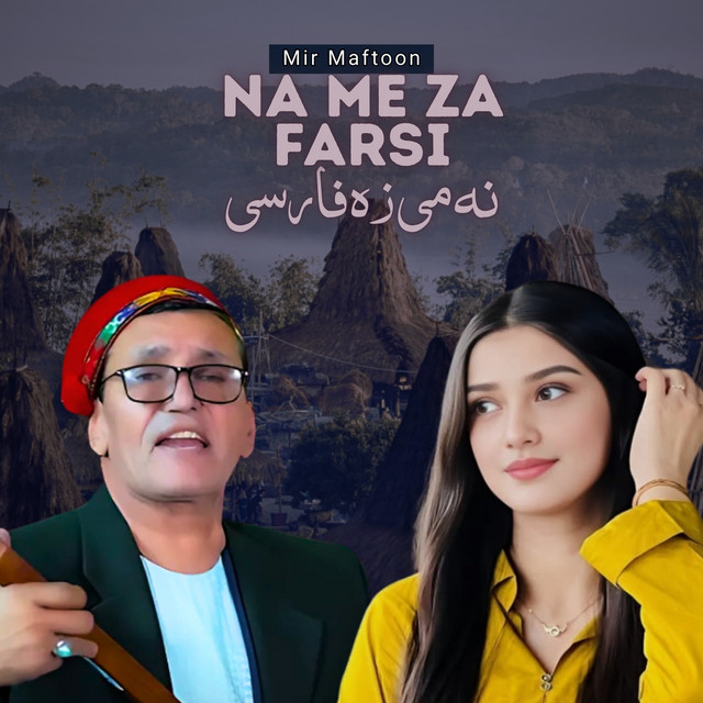 Na Me Za Farsi album image