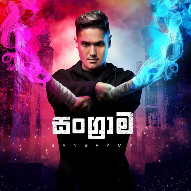 Sangrama cover art