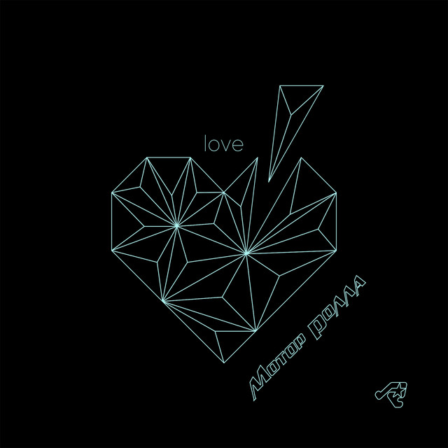 Cover art for Motor'Rolla — Love