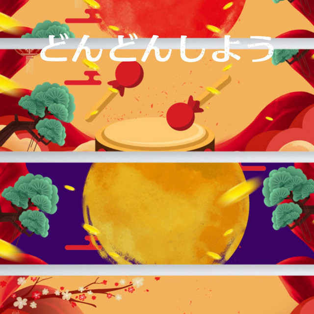 マッカチン企画 Photo