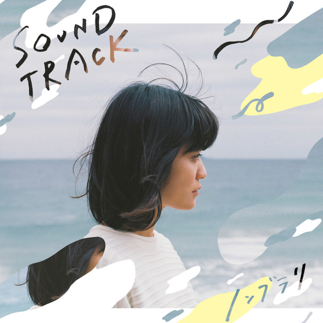 SOUND TRACK cover art