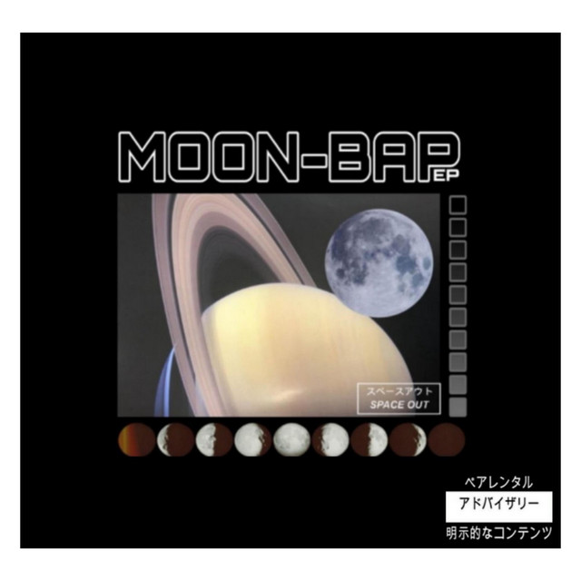 Moon Bap EP cover art