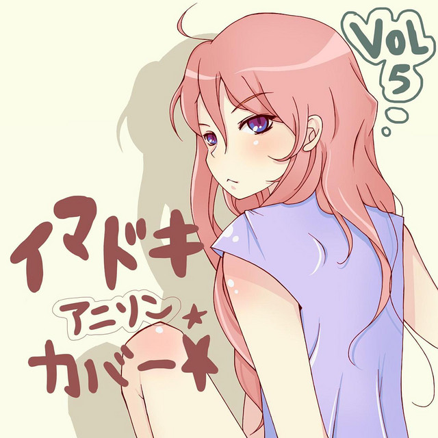 Aniway Vol.5 cover art