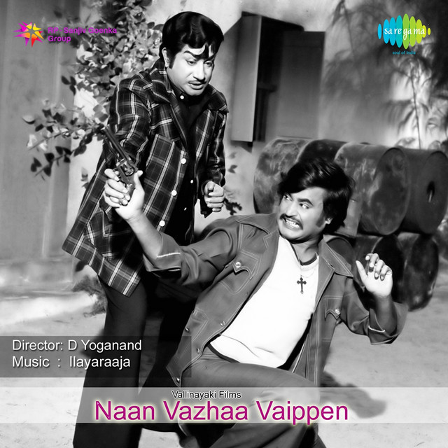 Enthan Pon Vanname - Original