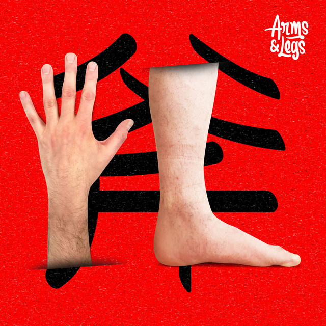 Sushi Chase album art
