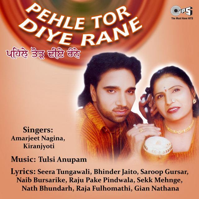 Pehle Tor Diye Rane cover art