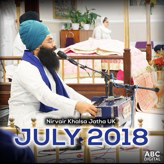 July 2018 cover art