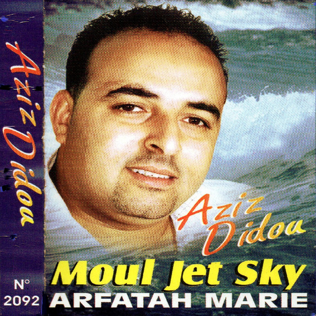 Aziz Didou | Spotify