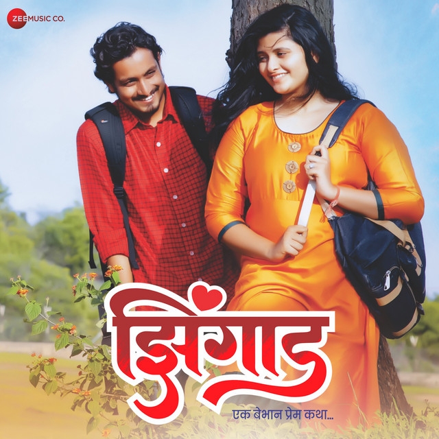 Dhab Dhaba - From "Zingad" cover art