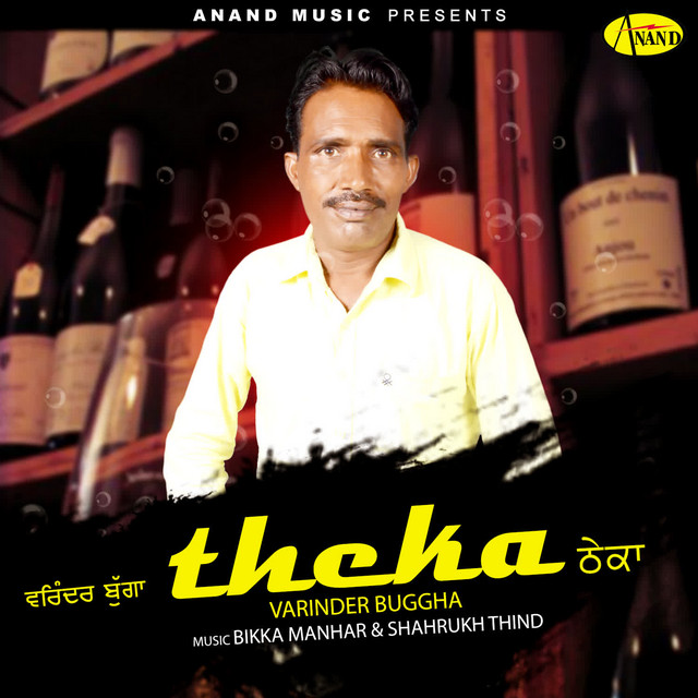 Theka cover art