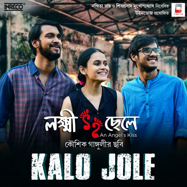 Kalo Jole Kuchla Tole - song and lyrics by Ujaan Ganguly | Spotify