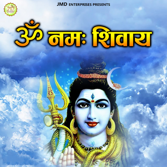 Om Namah Shivay