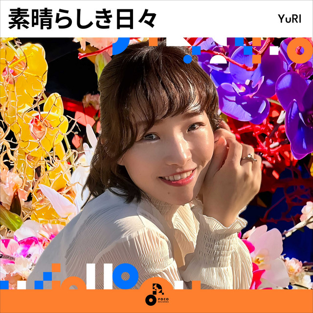 yuri | Spotify
