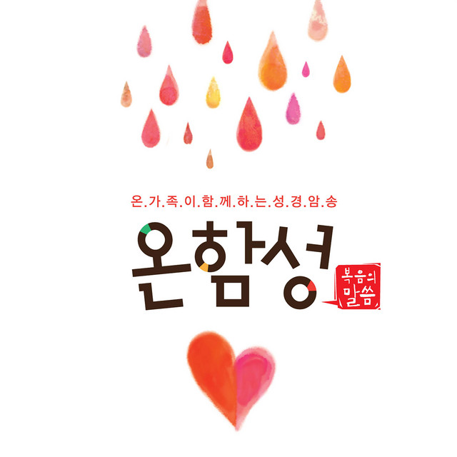 멜론 음악 이미지