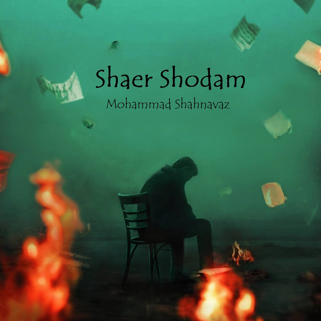 Mohammad Shahnavaz