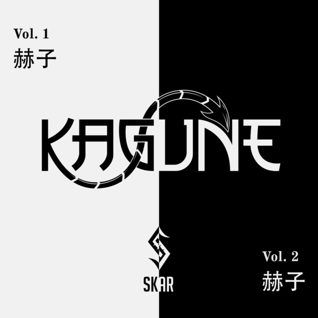 Kagune, Vol. 1 & 2 cover art