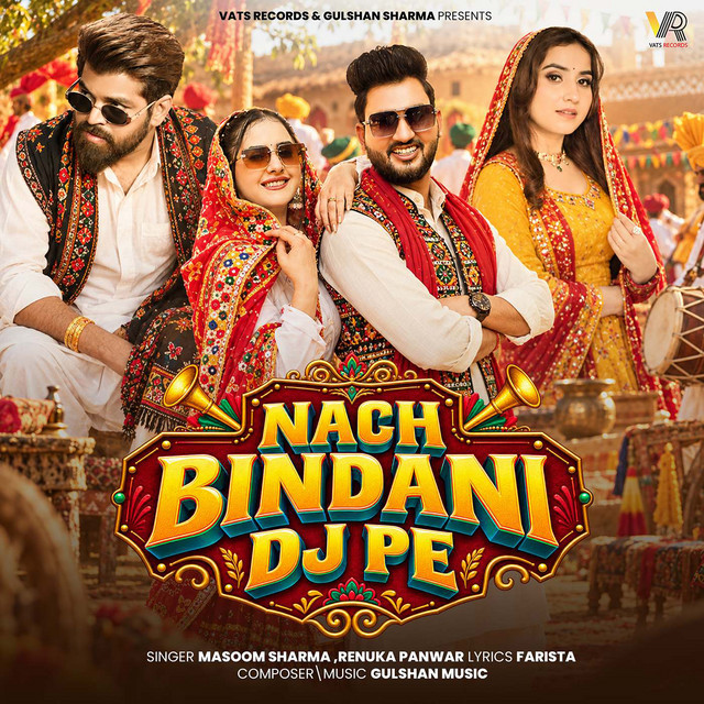 Nach Bindani Dj Pe (Feat. Gulshan Music, Jaat Nia) album image