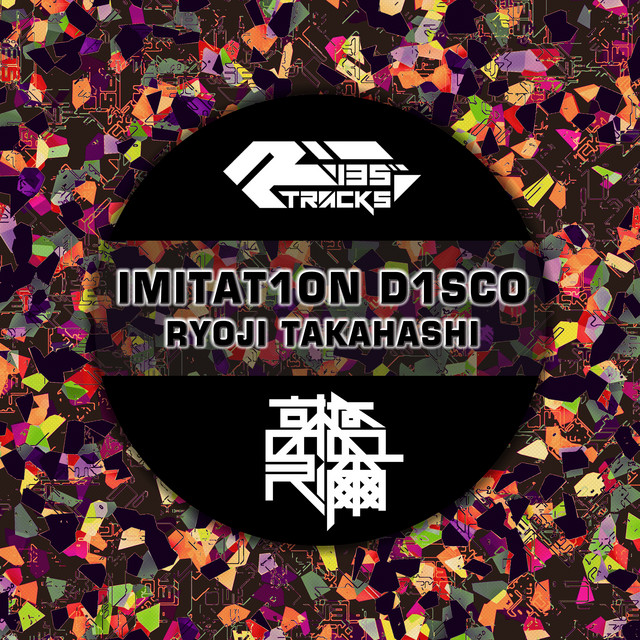 Im1tation D1sco album art