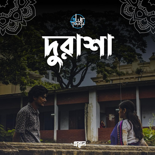 Durasha cover art