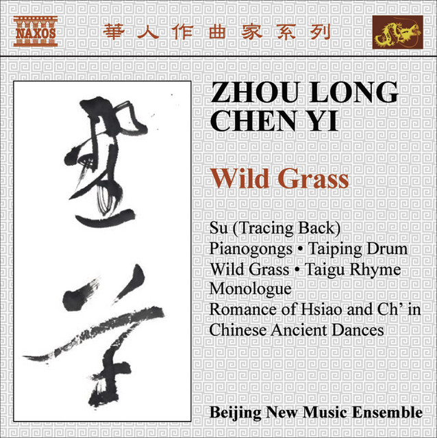 Zhou, Long: Su / Pianogongs / Taiping Drum / Wild Grass / Taigu Rhyme / Chen, Yi: Monologue / Chinese Ancient Dances