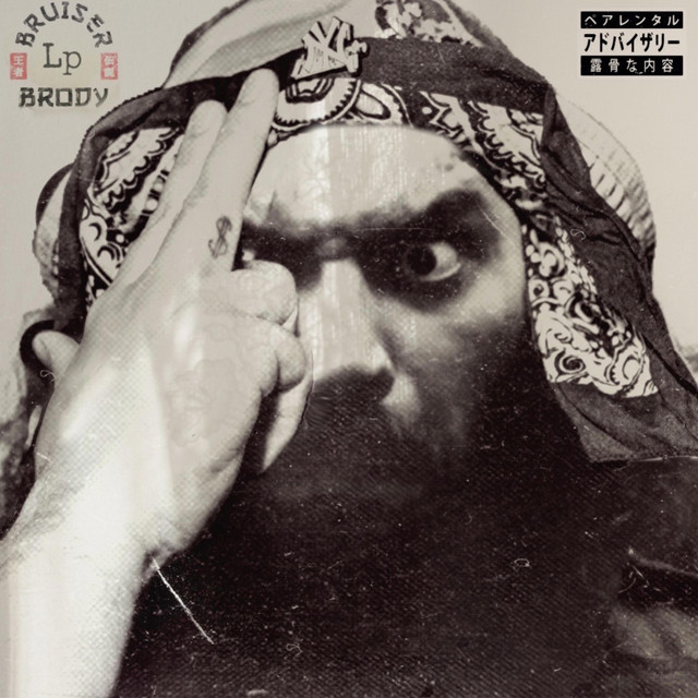 BRUISER BRODY Lp cover art