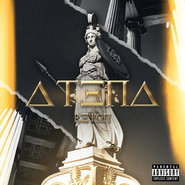 Atena cover art