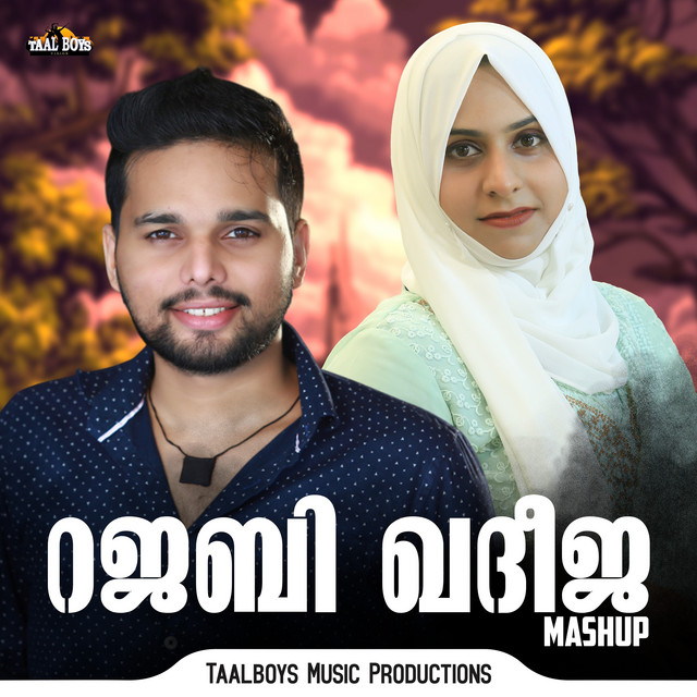 Rajabi Khadeeja (Mashup) album image