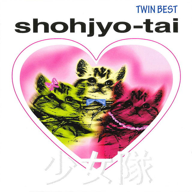 少女隊 SHOHJO-TAI THE BEST TWIN BEST 少女隊 - Album by Shohjo-tai | Spotify