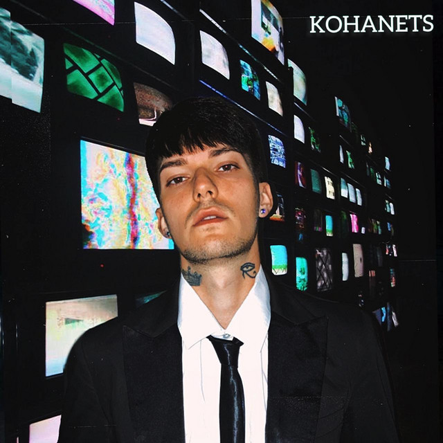 Обкладинка: Назови — KOHANETS