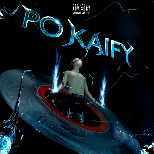 Обкладинка: po kaify — PGOD