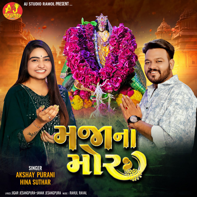 Majana Mor