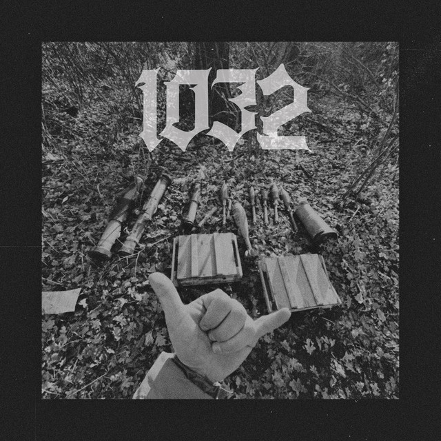 Обкладинка: На пару слов — 1032