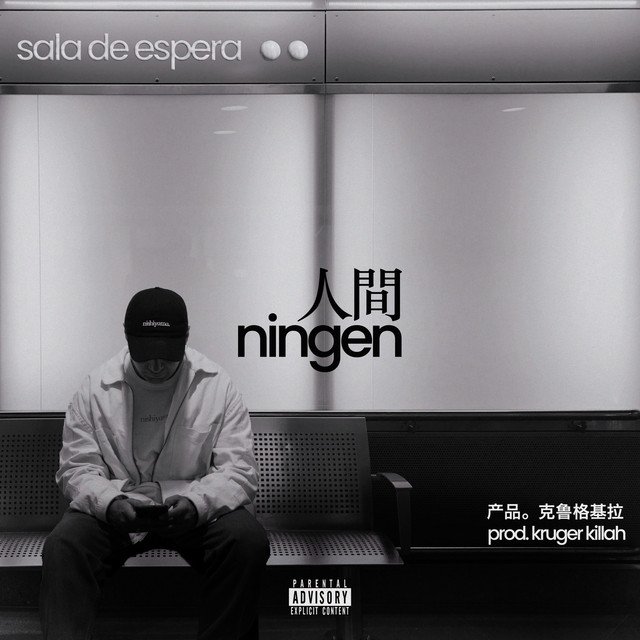 Sala de espera cover art