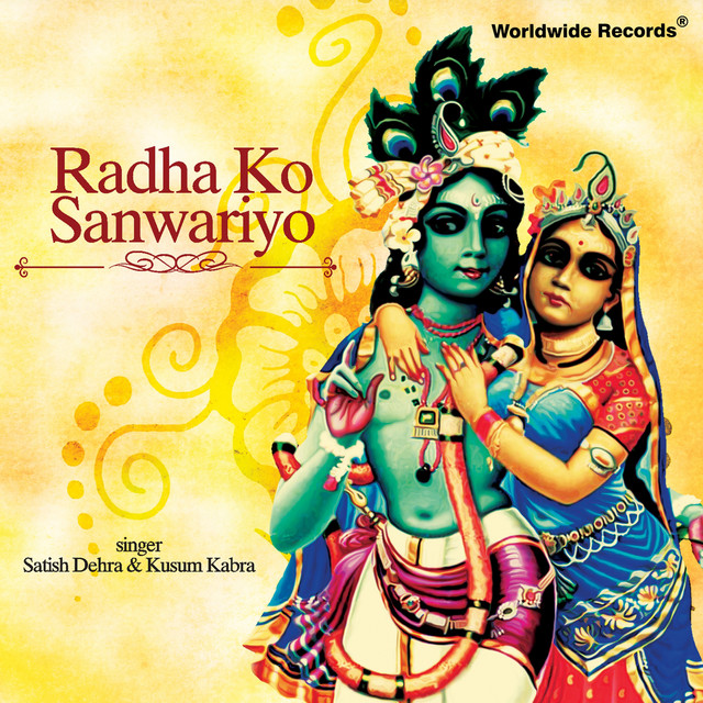 Radha Ko Sanwariyo cover art