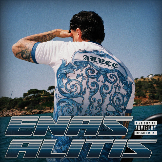 ENAS ALITIS cover art