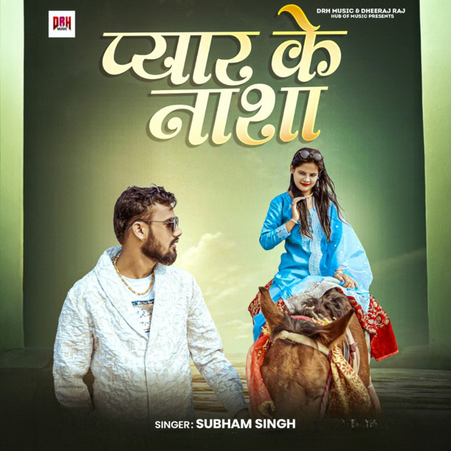 Pyar Ke Nasha