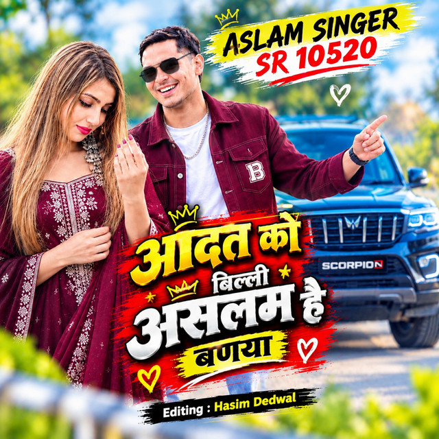 Aslam Singer SR 10520 album image