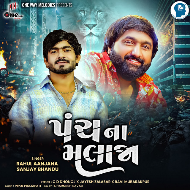 Panch Na Malaja