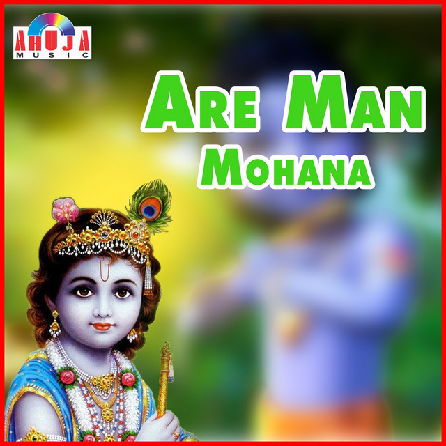 Are Man Mohana