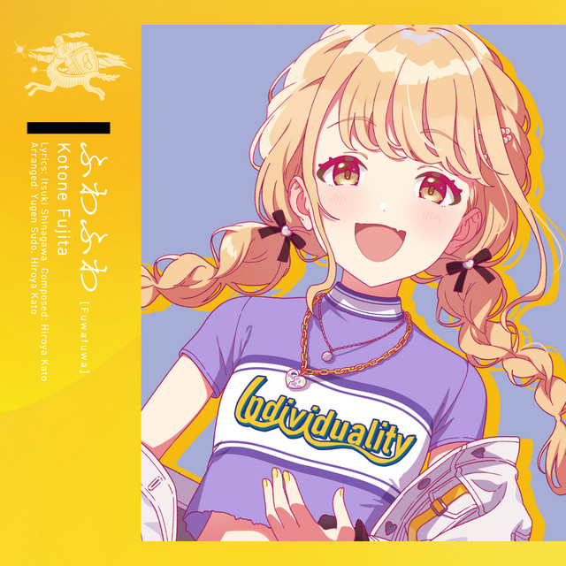Fuwafuwa album cover