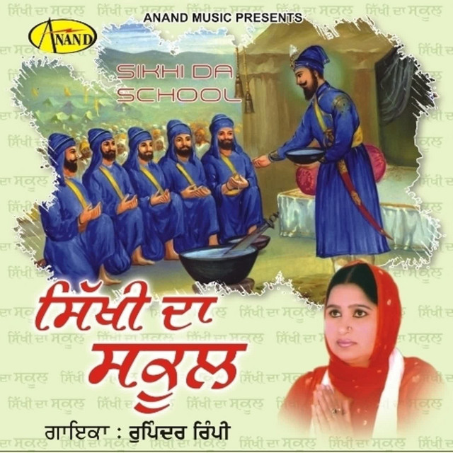Sikhi Da School cover art