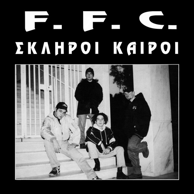 Σκληροί Καιροί cover art