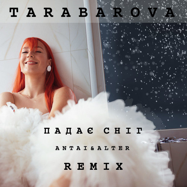 Обкладинка треку Падає сніг - ANTAI & ALTER REMIX
